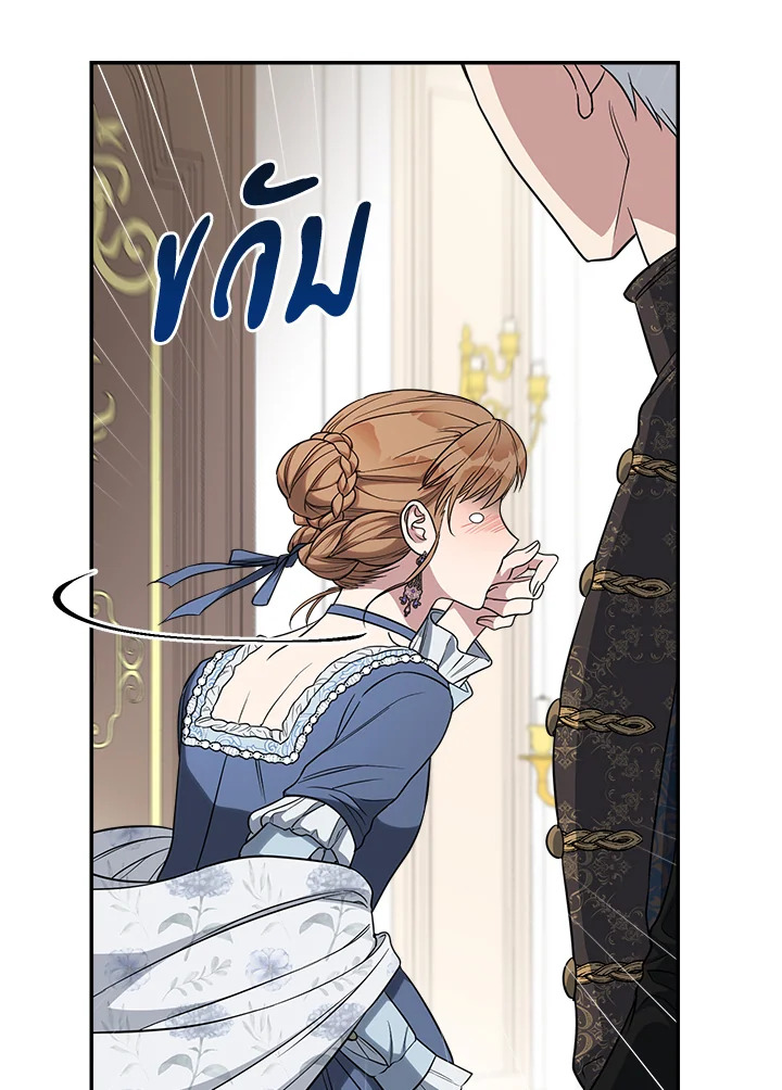 Marriage of Convenience 28 043